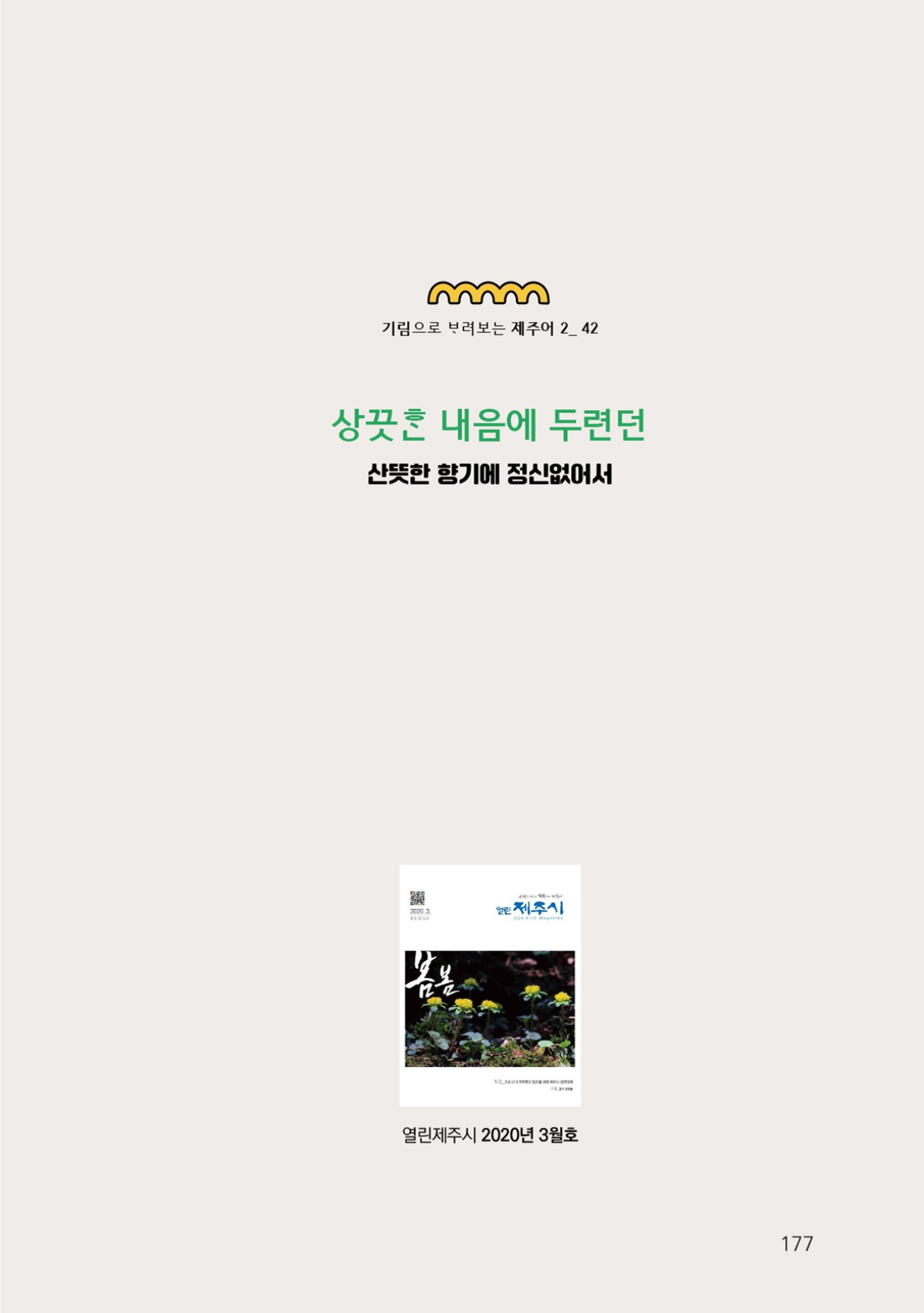 페이지
