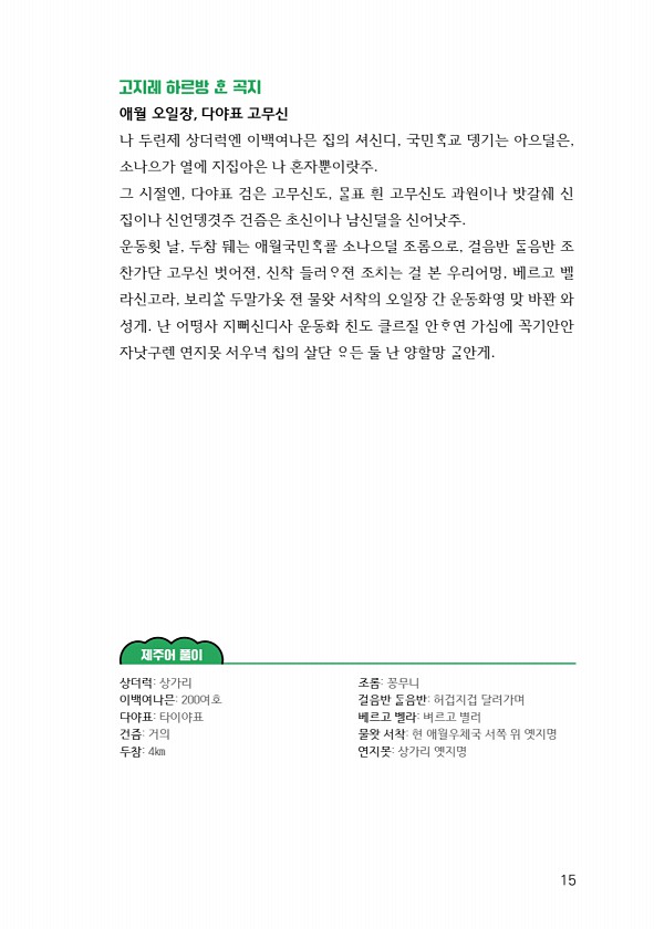 17페이지