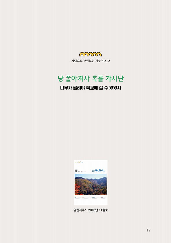 19페이지