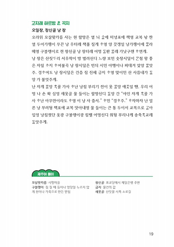 21페이지