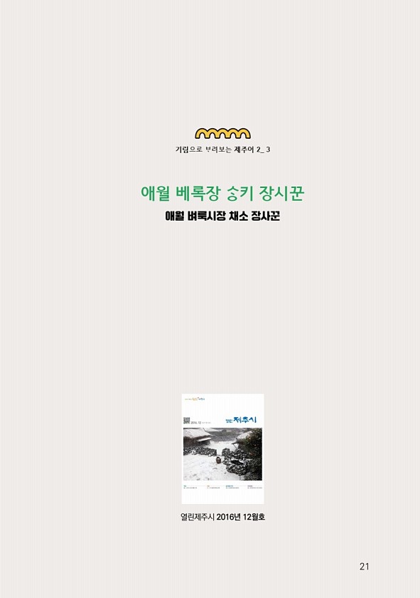 23페이지