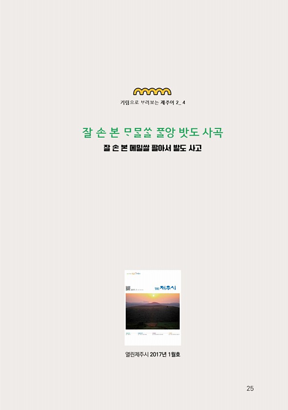 27페이지