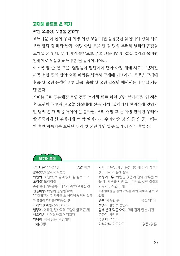 29페이지