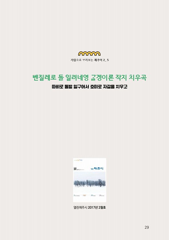 31페이지