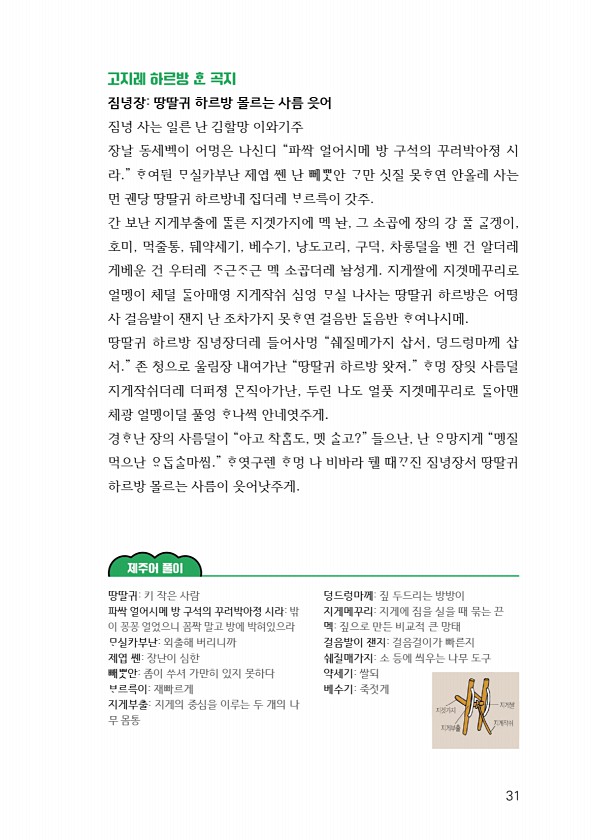 33페이지