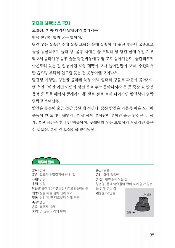 37페이지