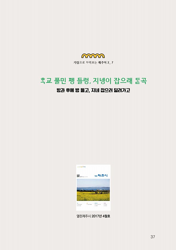 39페이지