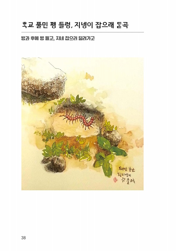 40페이지