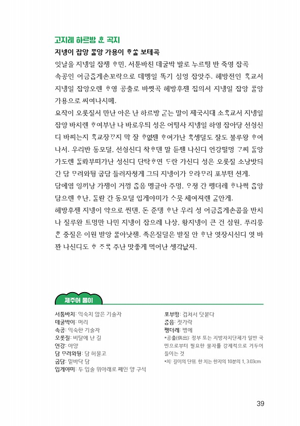 41페이지