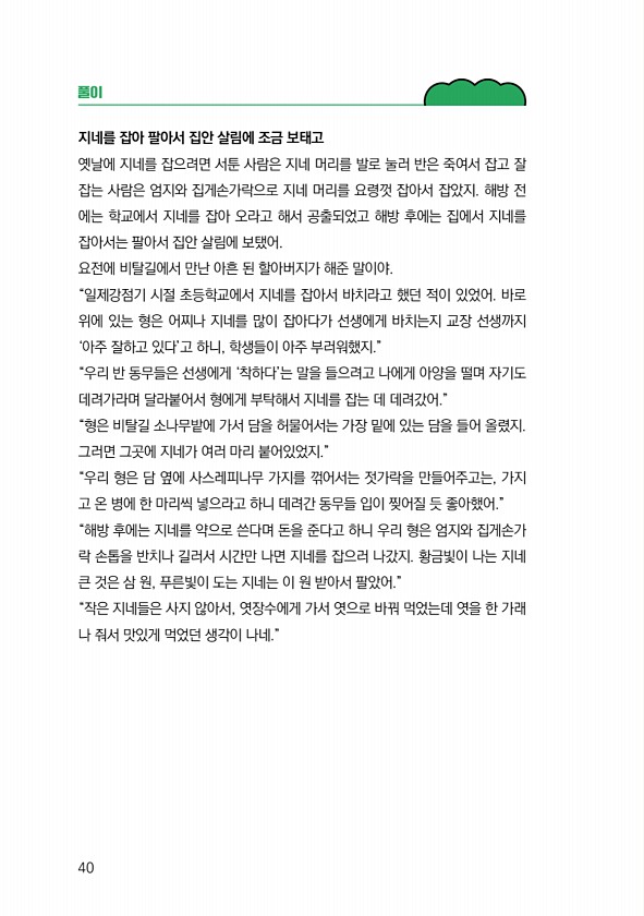 42페이지