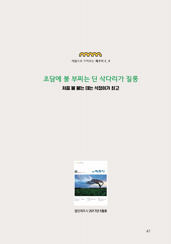 43페이지