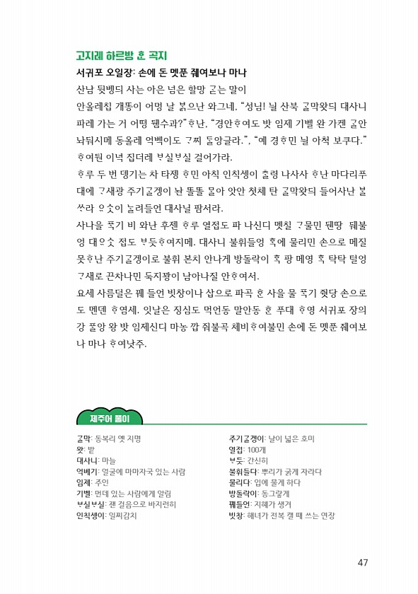 49페이지