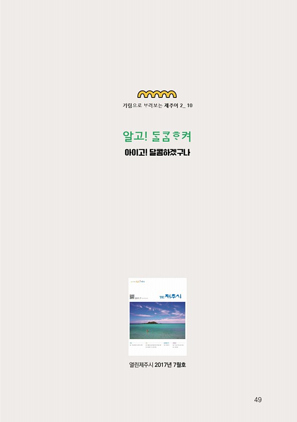 51페이지