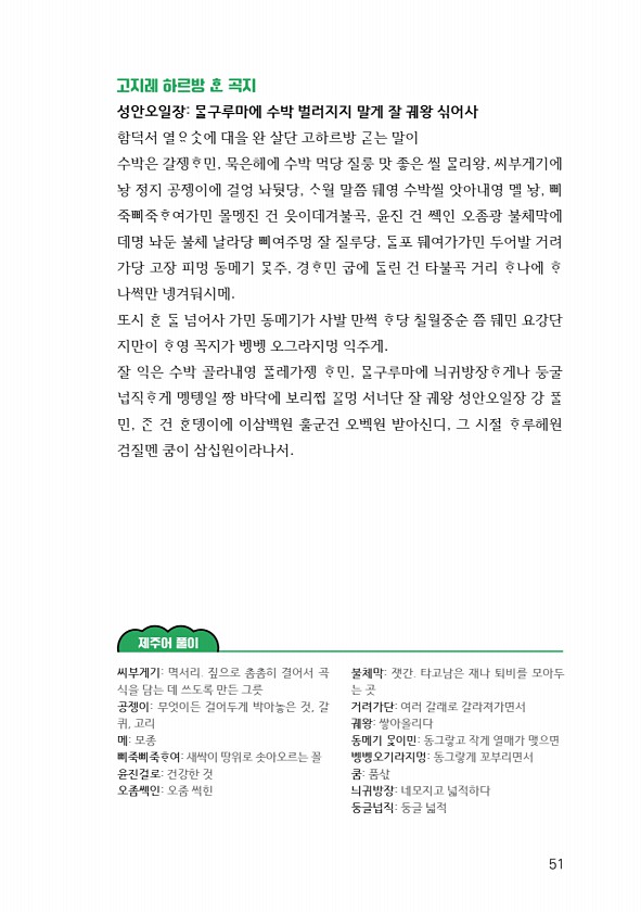 53페이지