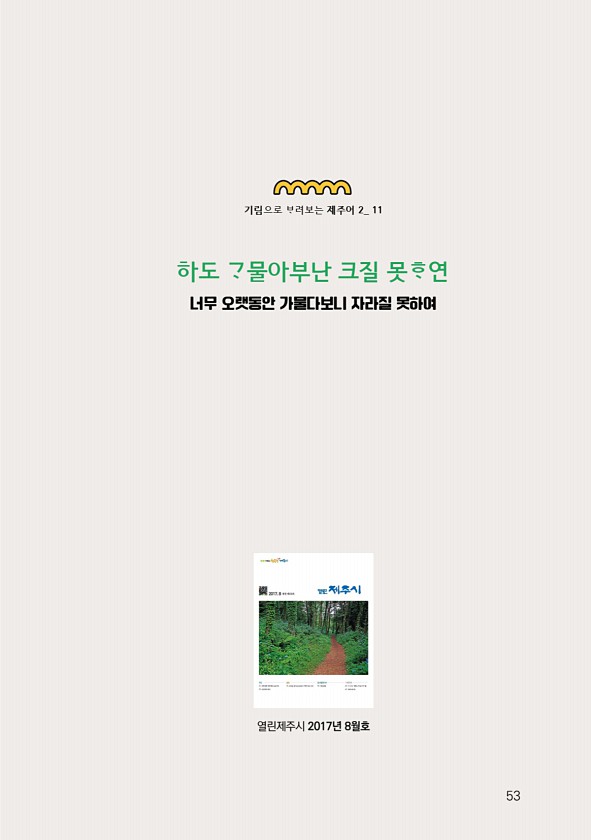 55페이지
