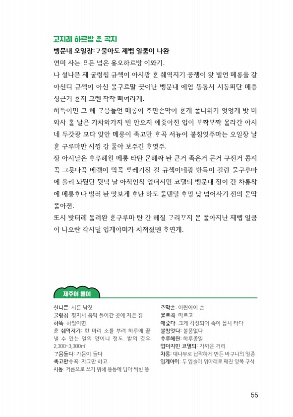 57페이지