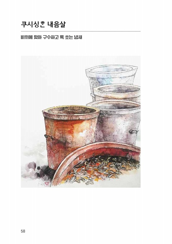 60페이지