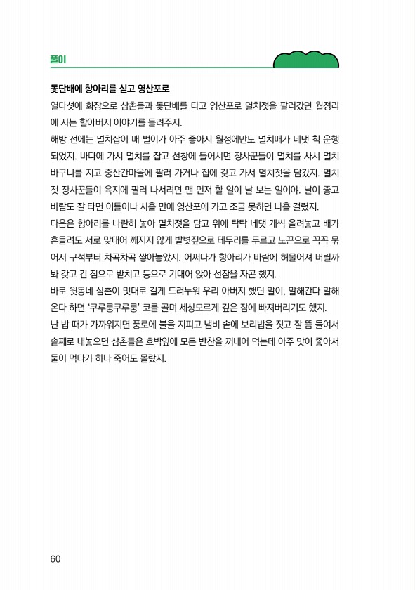 62페이지