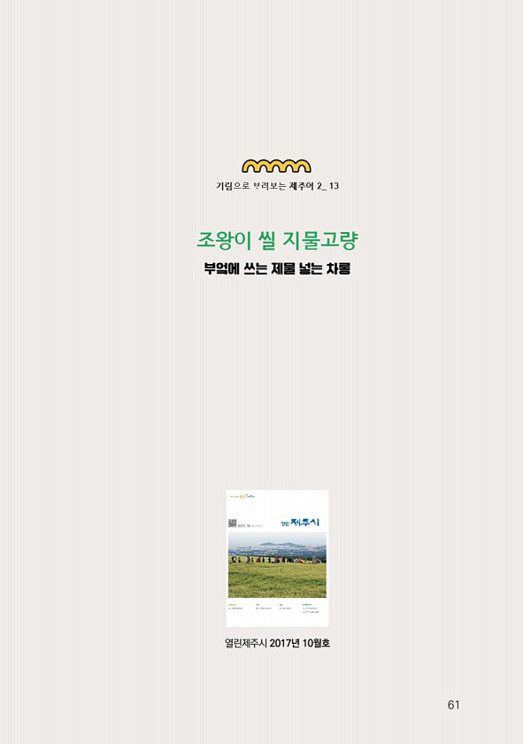63페이지