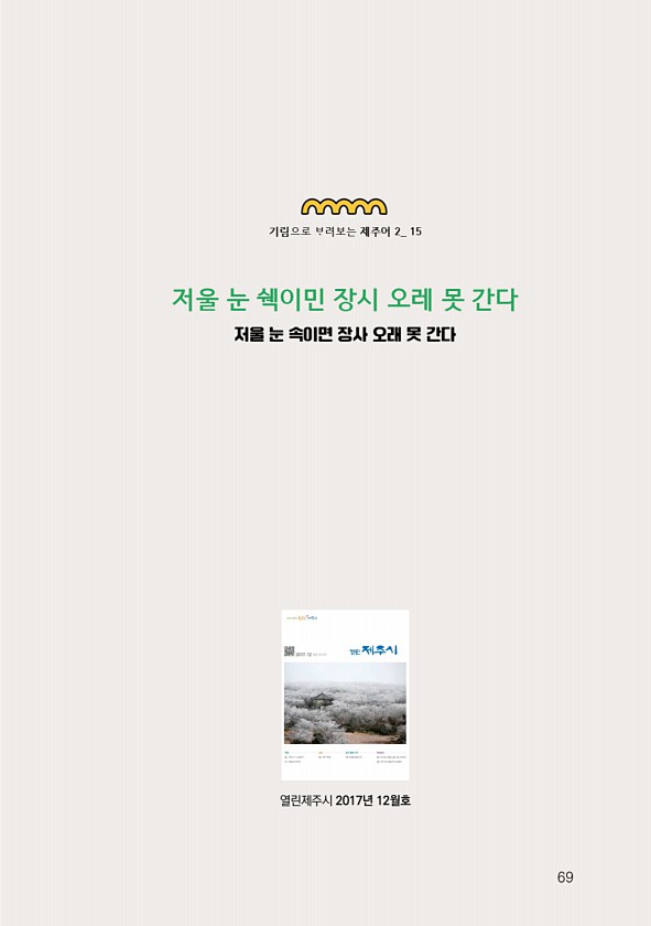 71페이지