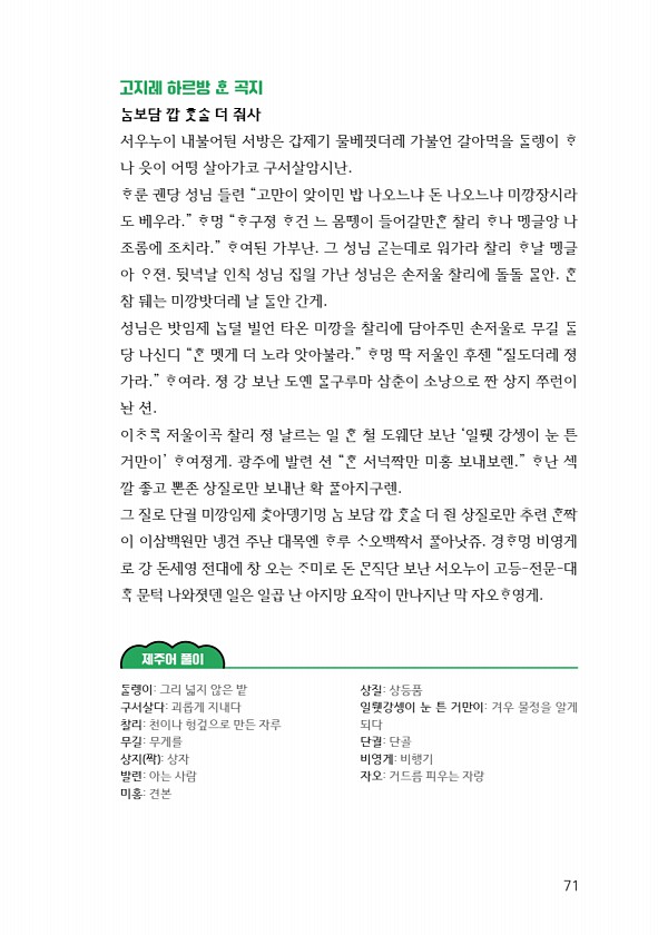 73페이지