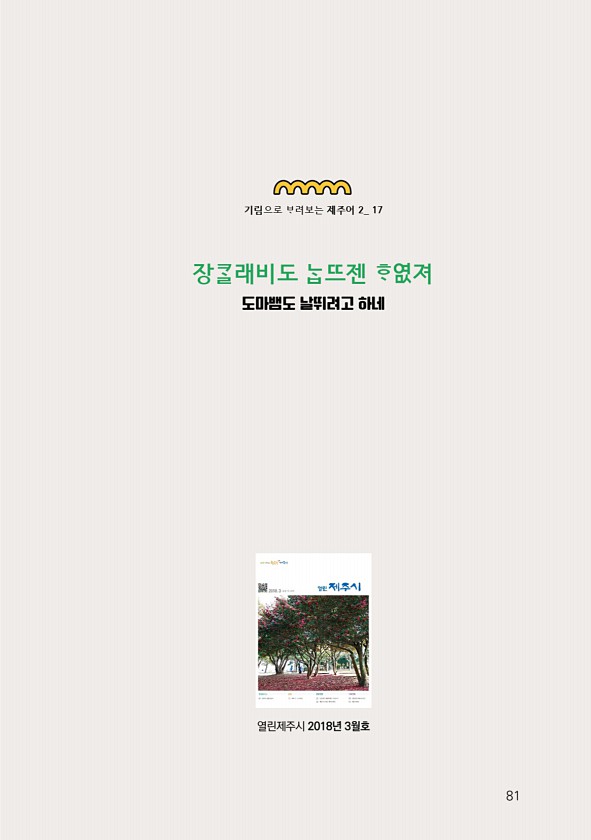 83페이지