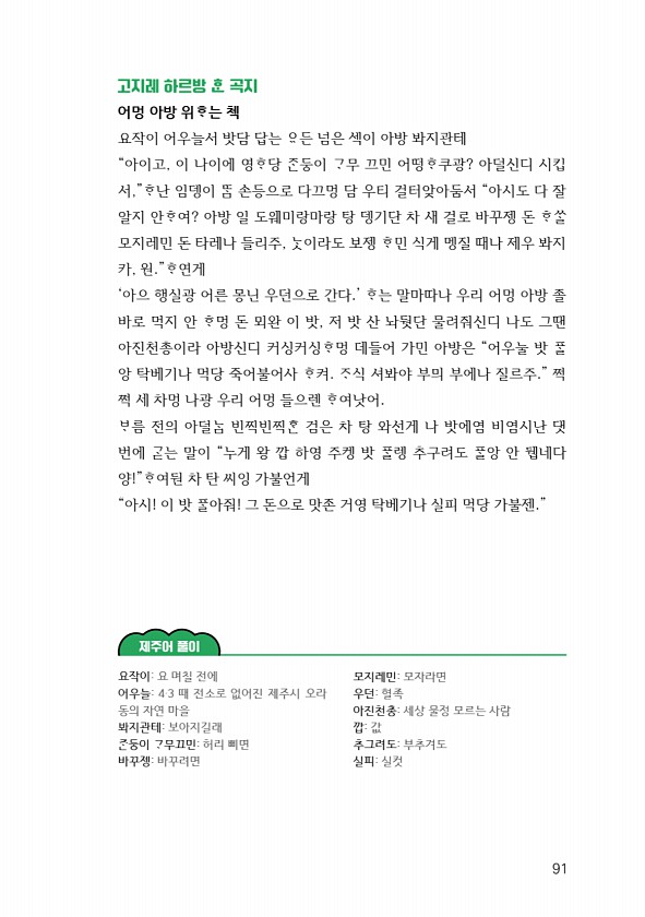 93페이지