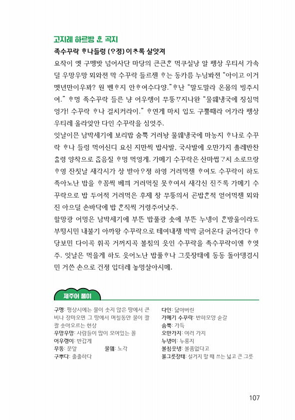 109페이지