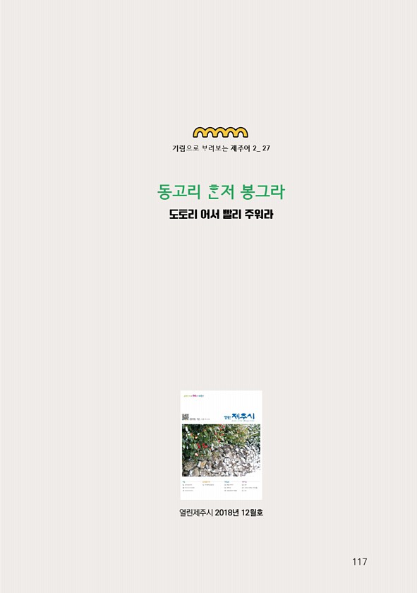 119페이지