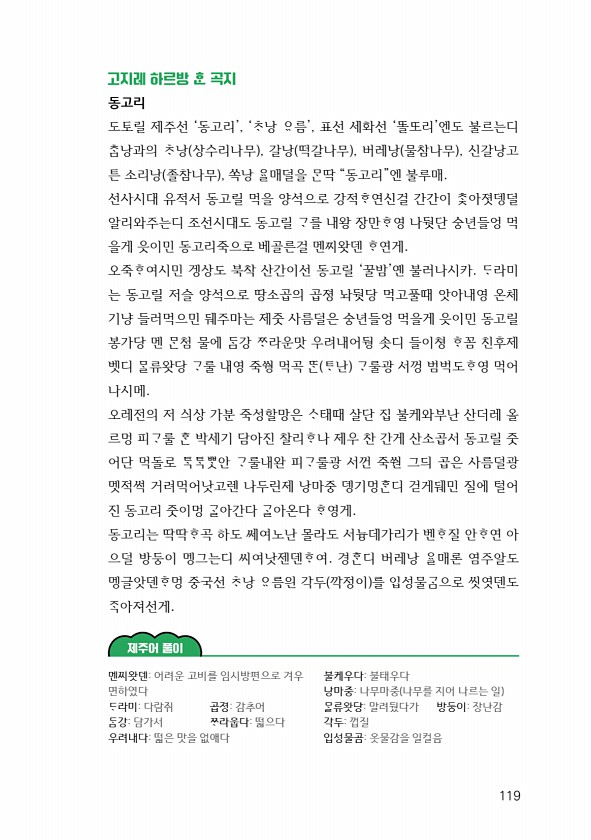 121페이지