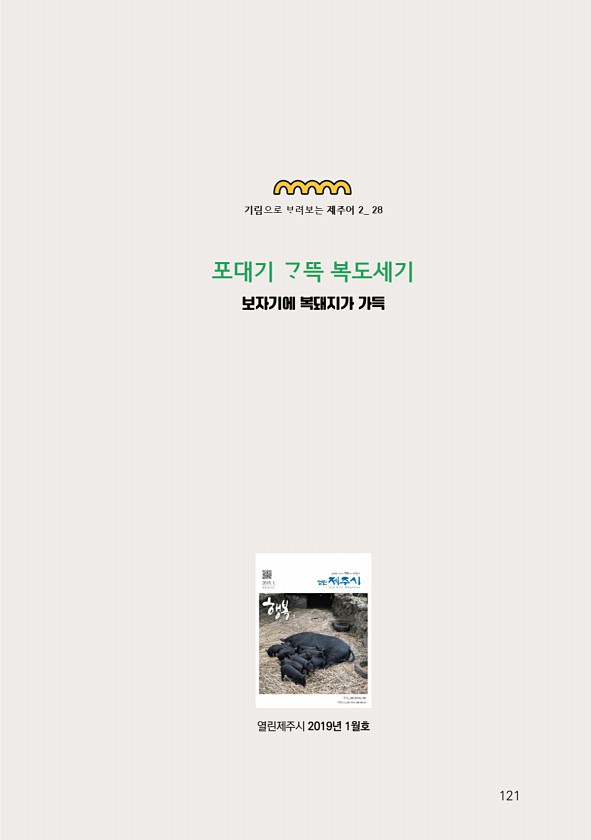 123페이지