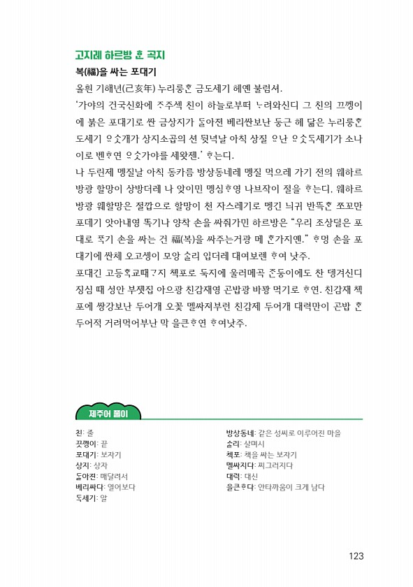 125페이지