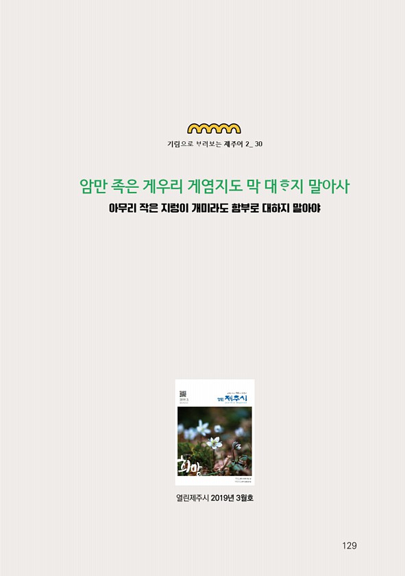 131페이지