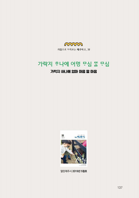 139페이지
