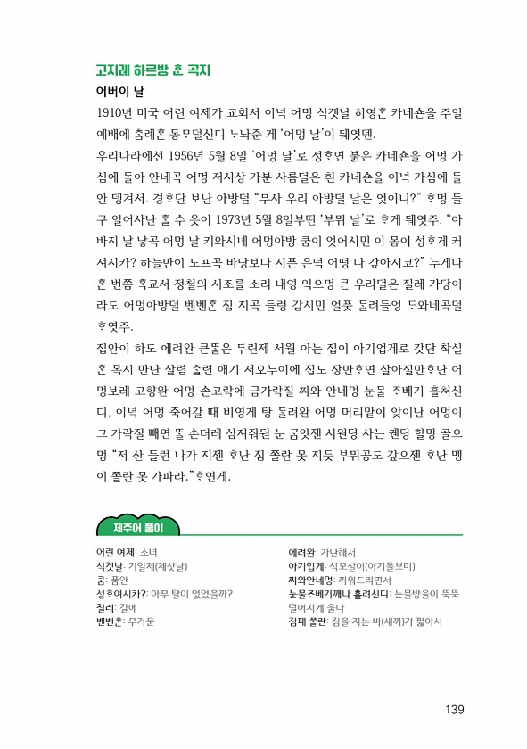 141페이지