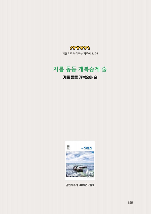 147페이지