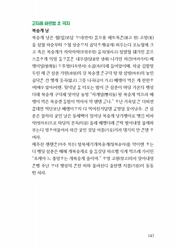 149페이지