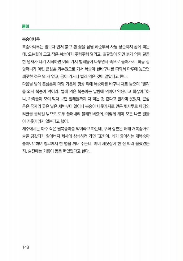 150페이지