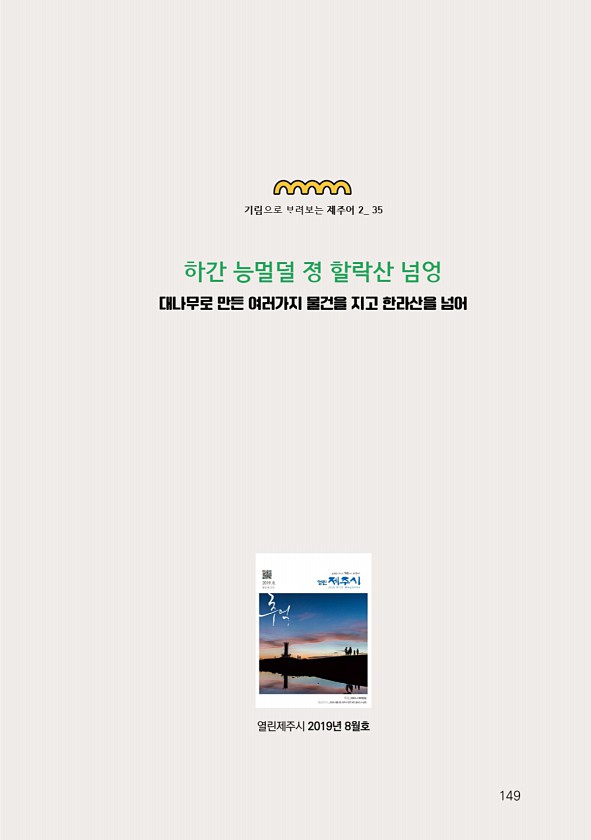 151페이지