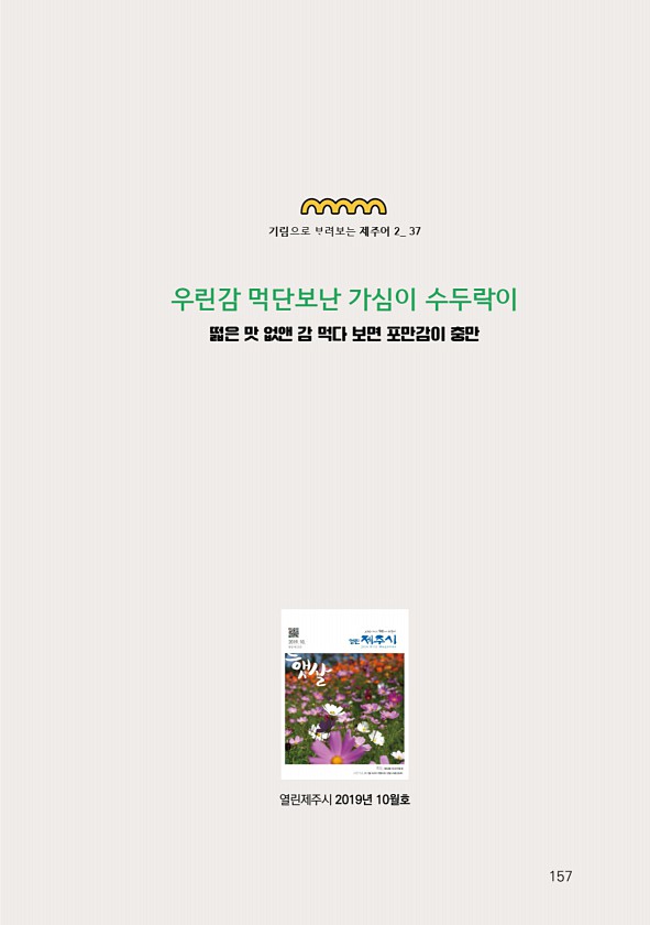 159페이지