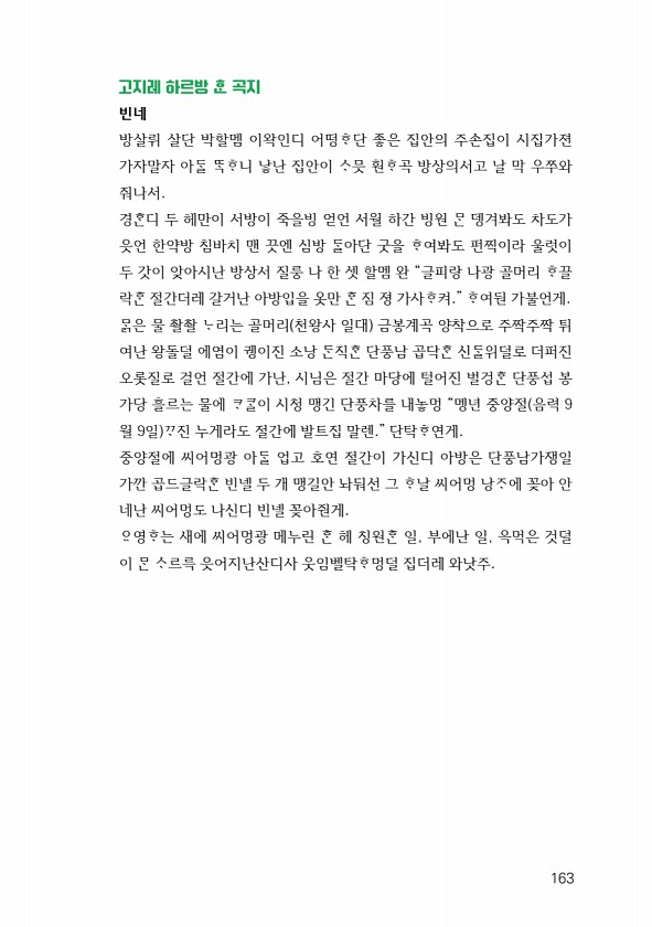165페이지
