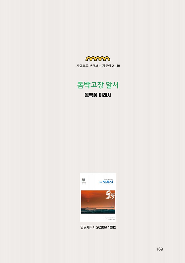 171페이지