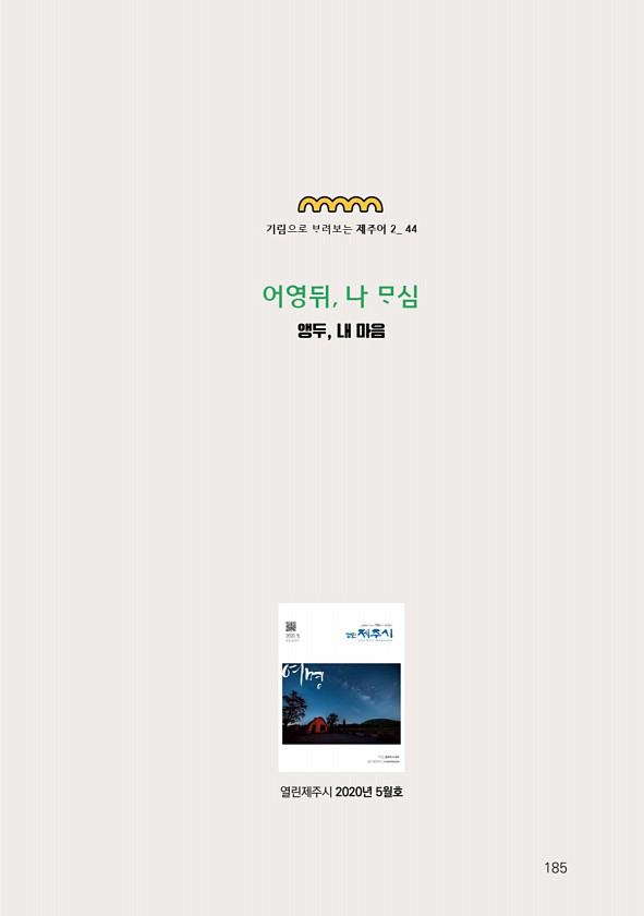 187페이지