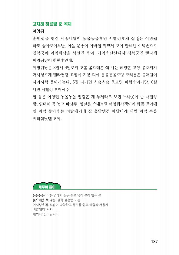 189페이지