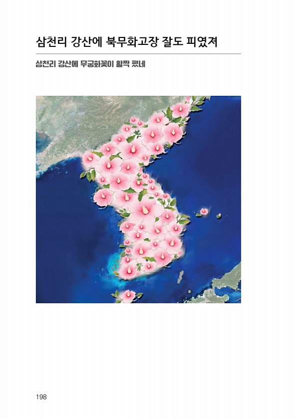 200페이지