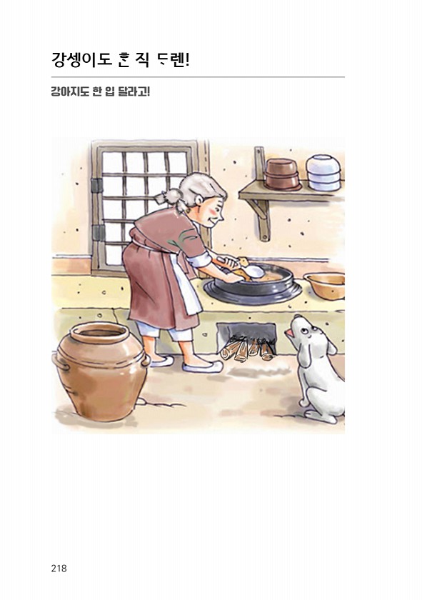220페이지
