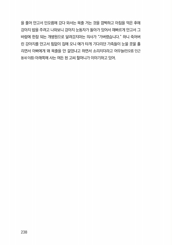 240페이지