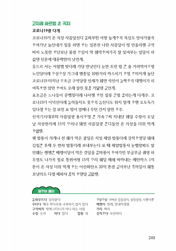 251페이지