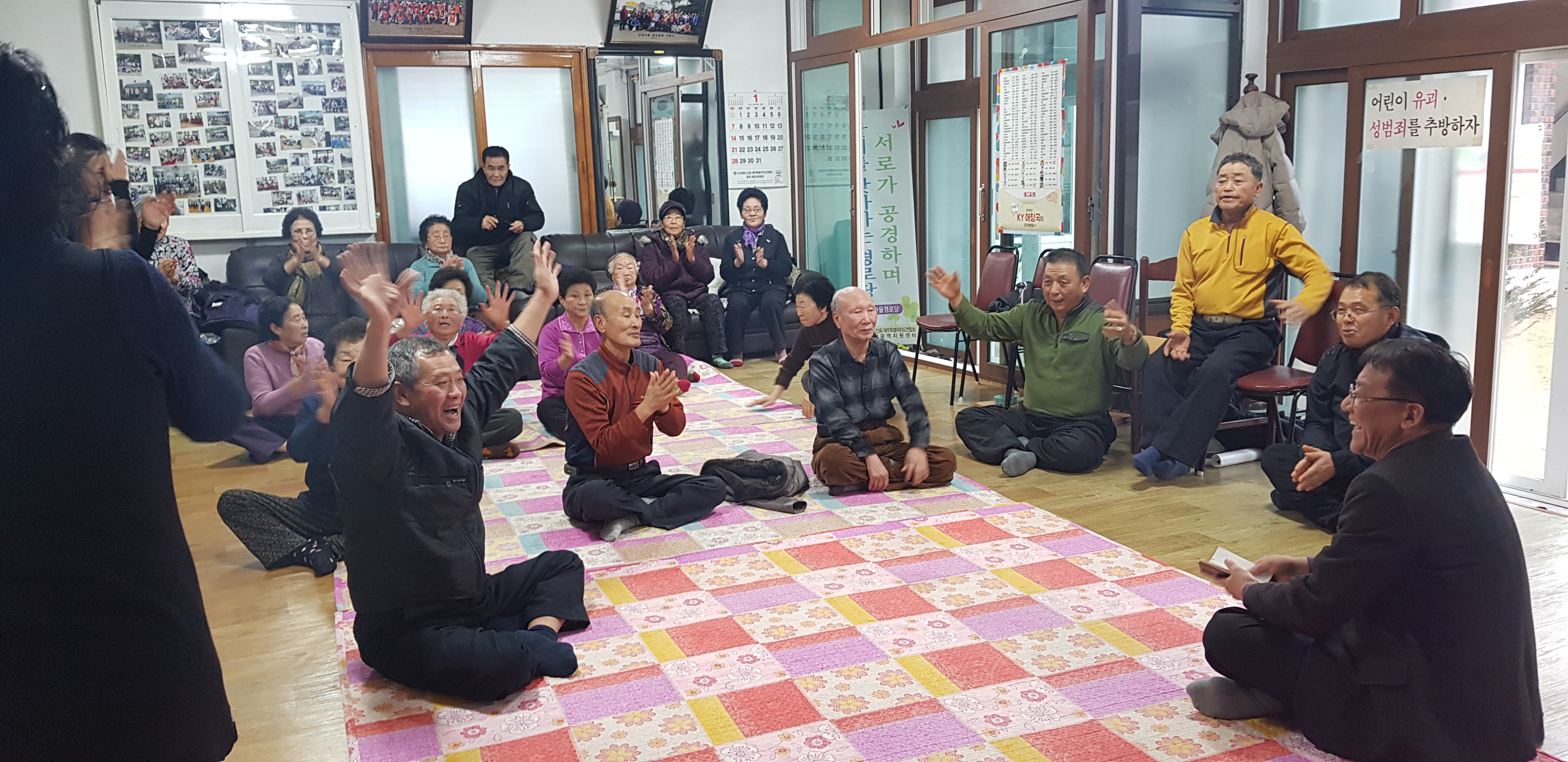 2018년 신년맞이 경로당 새해인사 방문 첨부이미지