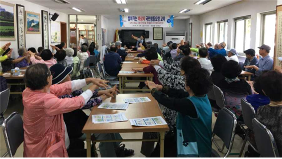 찾아가는 비상시 국민행동요령 교육 실시 첨부이미지